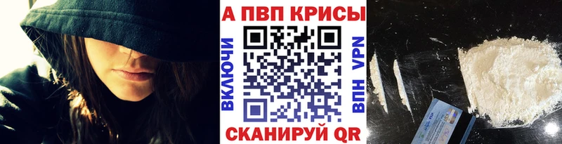 Магазины продажи наркотиков Серов СОЛЬ  Меф 