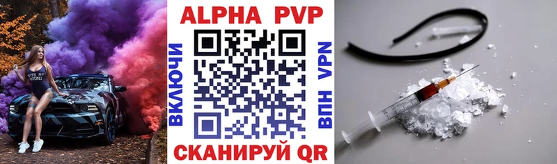 A-PVP мука  Серов 