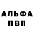МДМА VHQ Nox' Gil