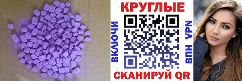 Экстази Дубай даркнет сайт blacksprut tor Серов