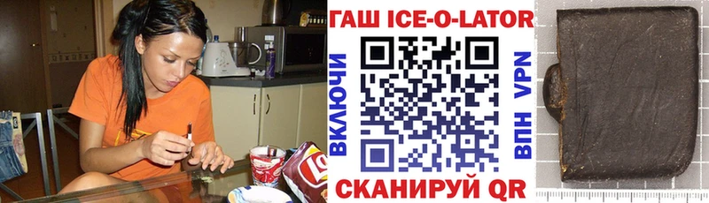 ГАШ убойный  Серов 