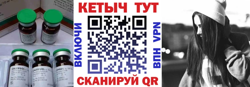 КЕТАМИН VHQ  купить наркоту  Серов 