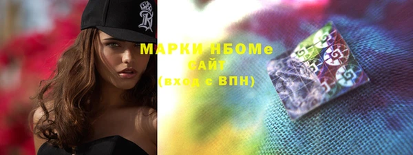 молекула духа Алексеевка