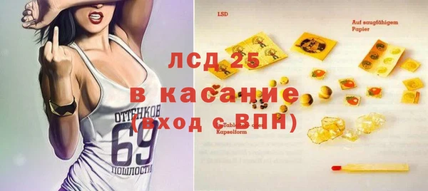 молекула духа Алексеевка