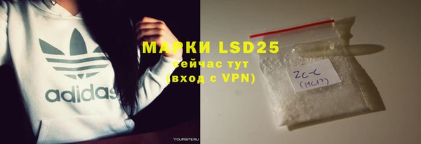 марки nbome Абинск