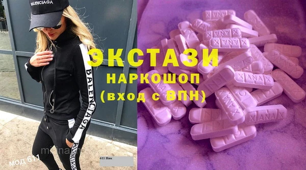 ПСИЛОЦИБИНОВЫЕ ГРИБЫ Навашино