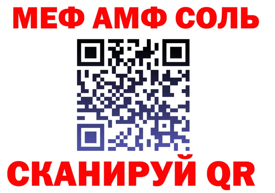 МЕТАДОН VHQ ССЫЛКА shop KRAKEN Серов