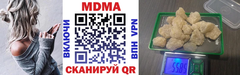 MDMA Molly  кракен онион  Серов 