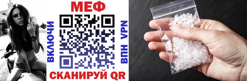Меф mephedrone  наркошоп  Серов 