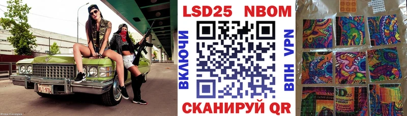 Марки N-bome 1,5мг  Серов 